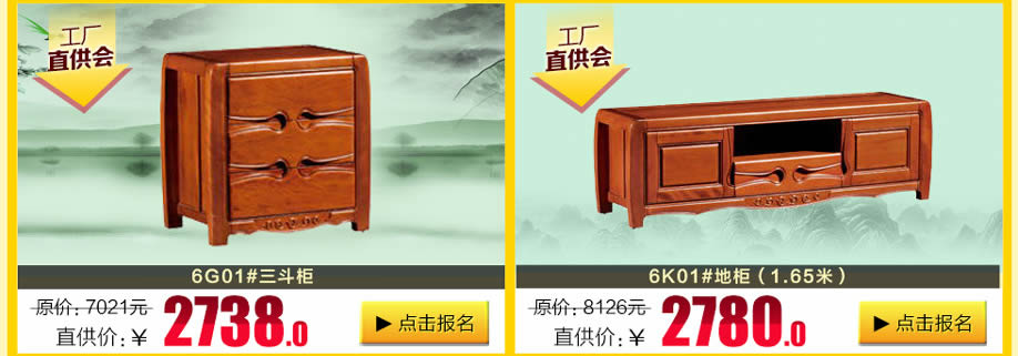 柚乐居,广州家具卖场,家具网上商城